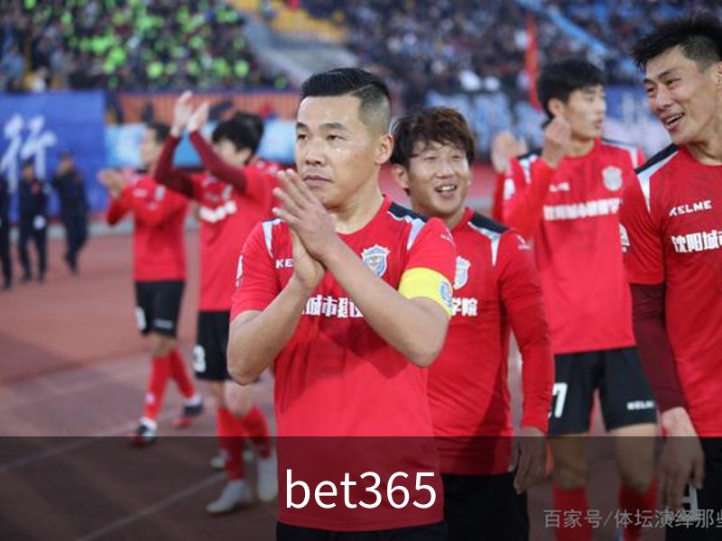 bet365品牌故事